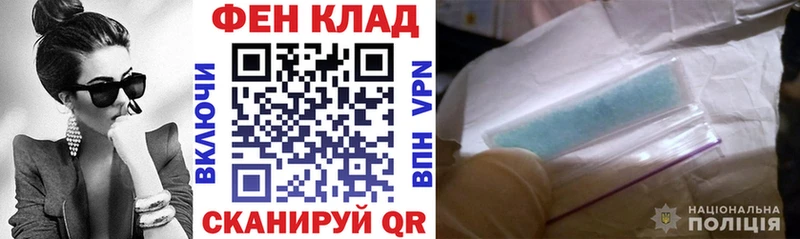 АМФ Розовый  Тобольск 