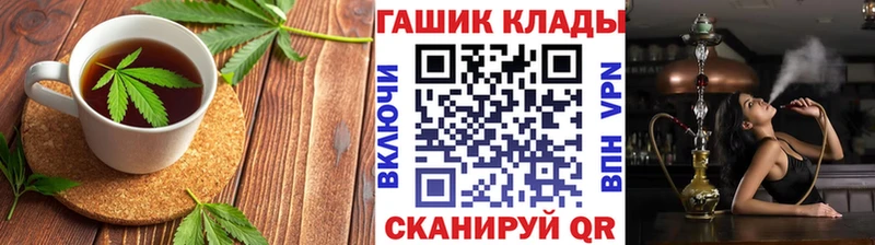 Печенье с ТГК конопля  blacksprut   Тобольск  купить  цена 