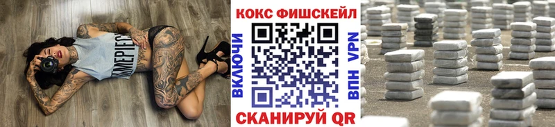 mega ссылка  цены   Тобольск  Кокаин 99% 