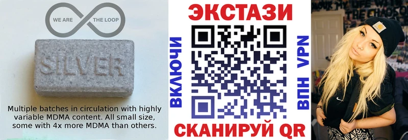 ЭКСТАЗИ Punisher  Тобольск 