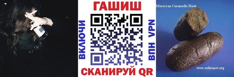 ГАШИШ индика сатива  магазин  наркотиков  Тобольск 