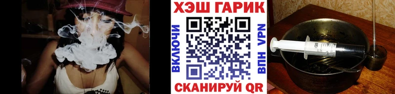 Гашиш VHQ Тобольск