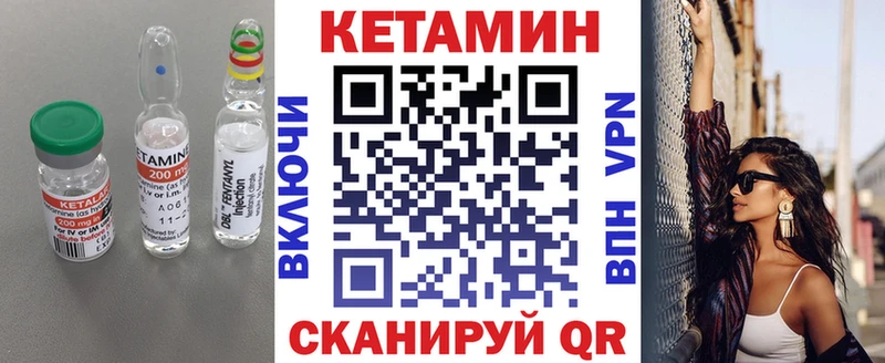 КЕТАМИН ketamine  Тобольск 