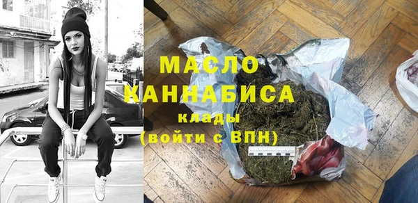мяу мяу мука Бородино