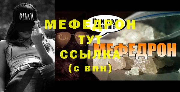амфетамин Бронницы