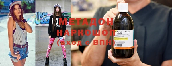 амфетамин Бронницы