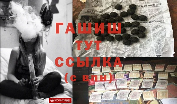 амфетамин Бронницы