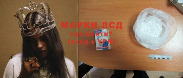 мяу мяу мука Бородино