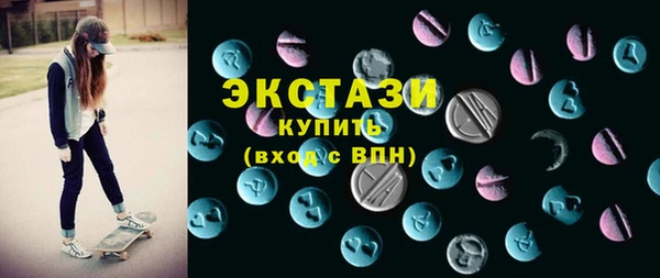 амфетамин Бронницы