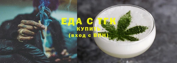 амфетамин Бронницы