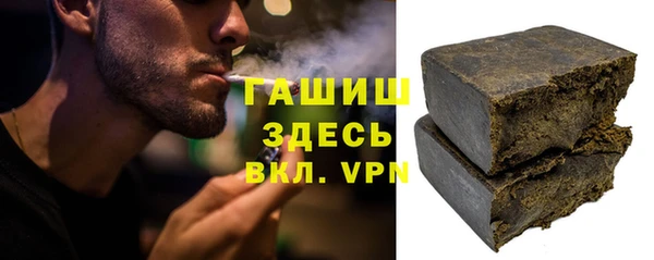 амфетамин Бронницы