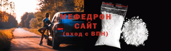 мяу мяу мука Бородино