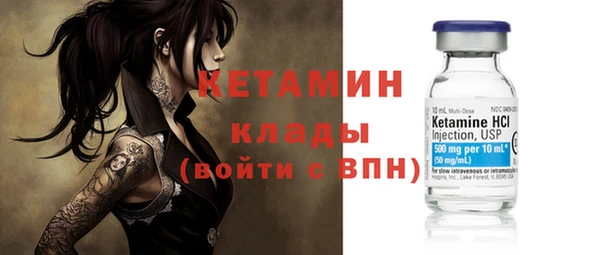 амфетамин Бронницы