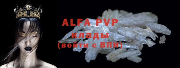 амфетамин Бронницы