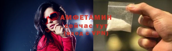 мяу мяу мука Бородино