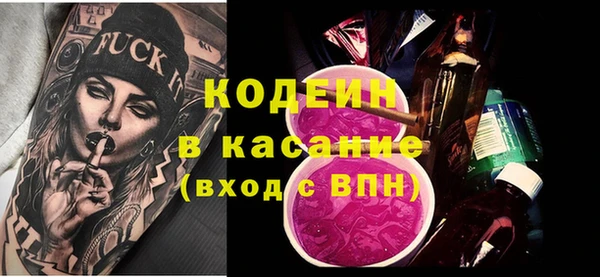 амфетамин Бронницы