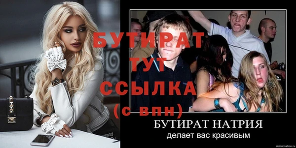 мяу мяу мука Бородино
