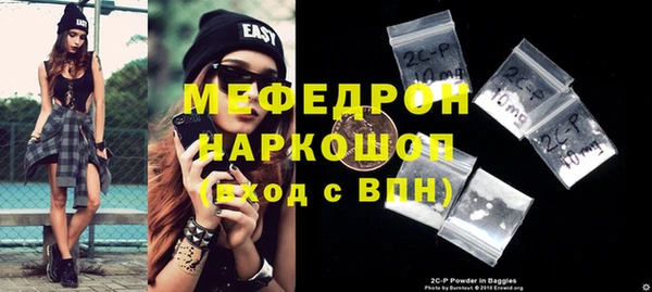 амфетамин Бронницы