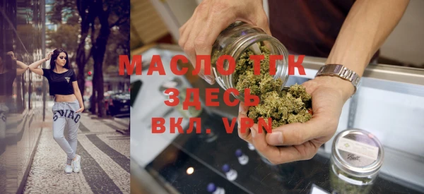 мяу мяу мука Бородино