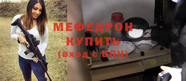 мдпв Бугульма