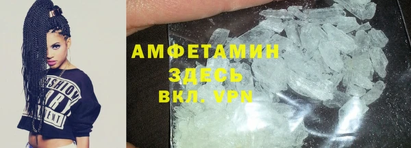 мяу мяу мука Бородино
