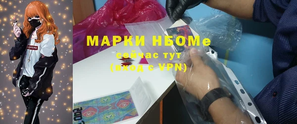 мяу мяу мука Бородино