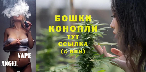 амфетамин Бронницы