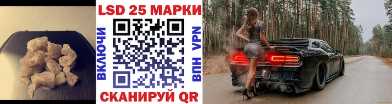 ЛСД экстази ecstasy Тобольск