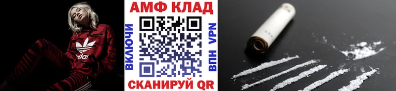 МЕТАМФЕТАМИН мет купить цена Тобольск
