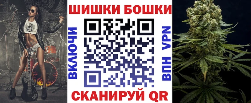 Бошки марихуана сатива  Тобольск 